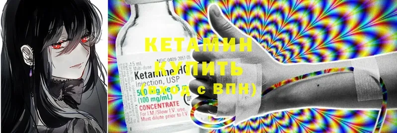 КЕТАМИН ketamine  OMG сайт  Дятьково  дарнет шоп 